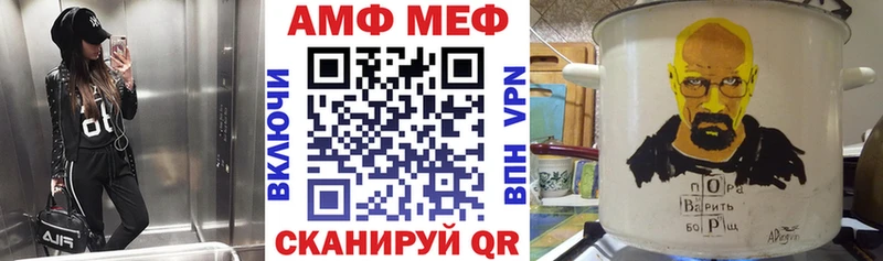 АМФ 97% Мантурово