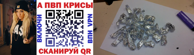наркошоп  Мантурово  это как зайти  Альфа ПВП Crystall  ссылка на мегу рабочий сайт 