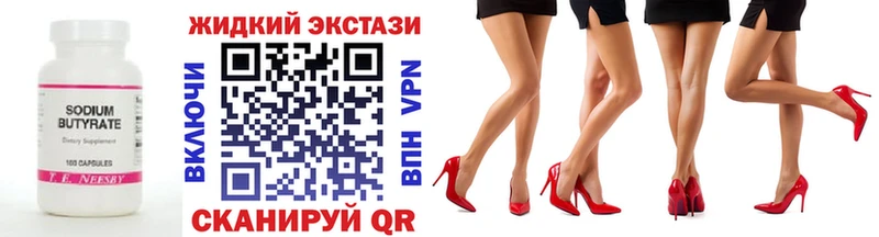 kraken tor  Мантурово  Бутират BDO 