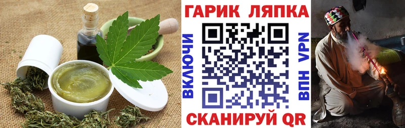 Cannafood конопля  цена   Мантурово 
