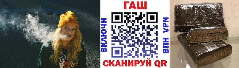 купить наркотик  Мантурово  ГАШИШ Ice-O-Lator 
