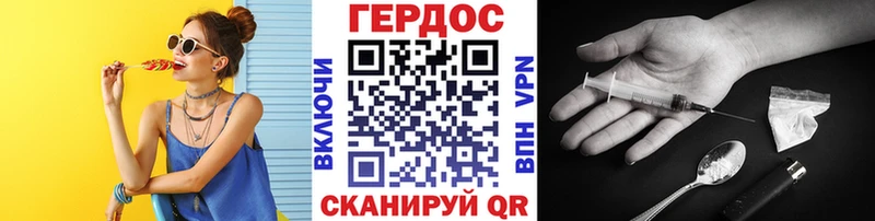 Героин белый  наркотики  Мантурово 