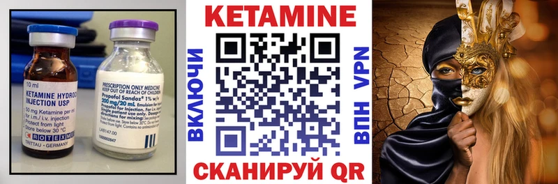 наркотики  Мантурово  КЕТАМИН VHQ 