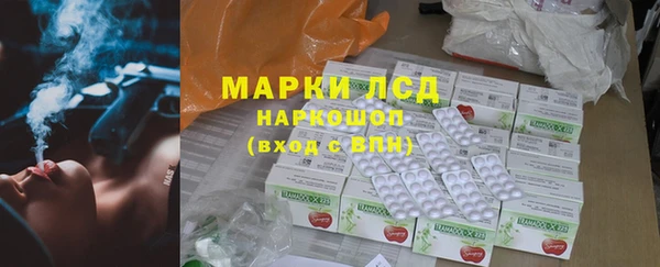 спайс Алексеевка