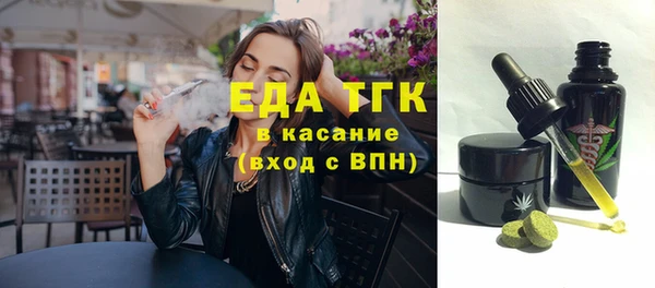 бутик Абаза