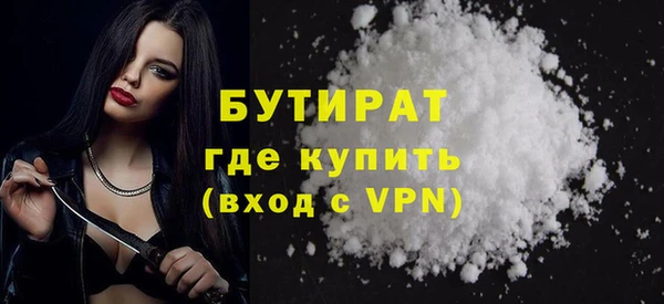 бутик Абаза