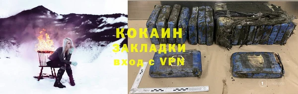соль курить ск Абинск