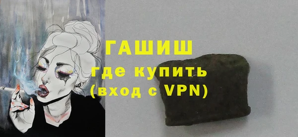 соль курить ск Абинск