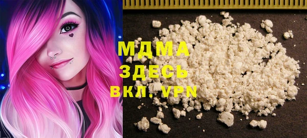 соль курить ск Абинск