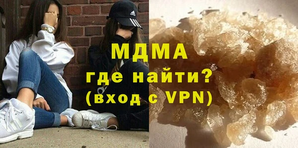 бутик Абаза