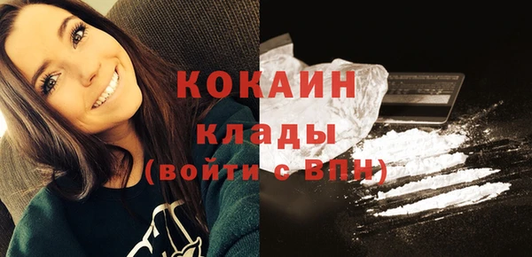 соль курить ск Абинск