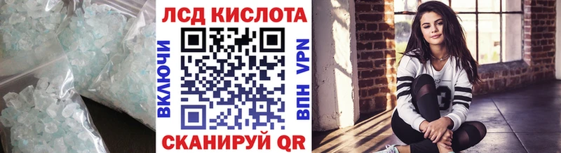 LSD-25 экстази ecstasy  нарко площадка Telegram  Мантурово 