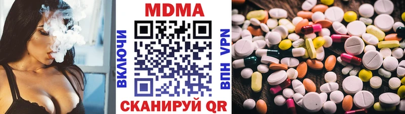 МДМА молли  Мантурово 