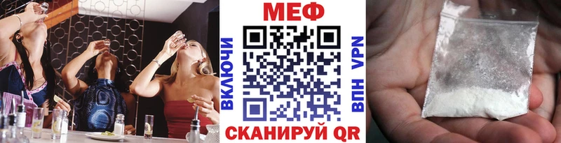 как найти   Мантурово  МЕФ mephedrone 
