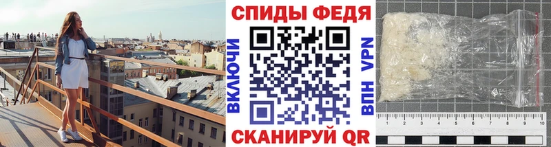 Метамфетамин кристалл  наркошоп  Мантурово 