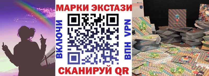 Марки N-bome 1500мкг Мантурово