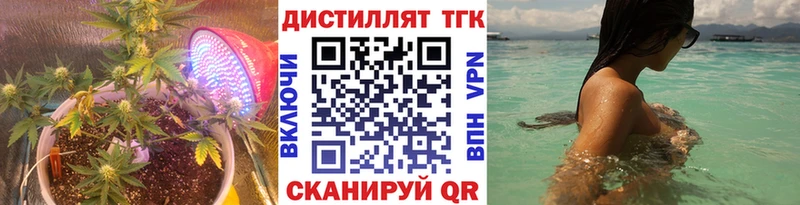 где купить наркоту  Мантурово  ТГК THC oil 