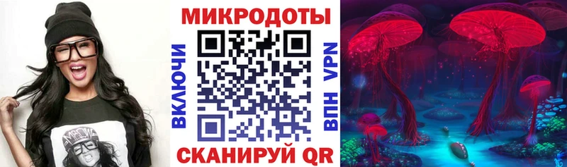 Псилоцибиновые грибы MAGIC MUSHROOMS  МЕГА зеркало  Мантурово 