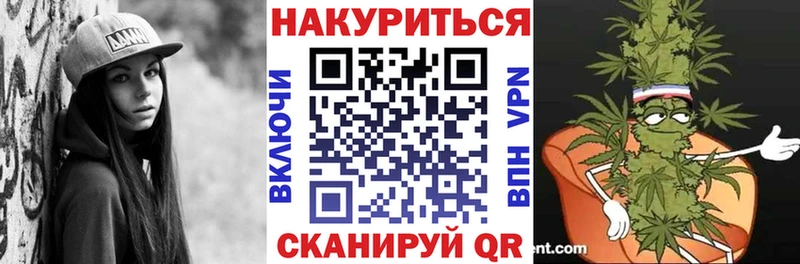 сайты даркнета наркотические препараты  купить  сайты  блэк спрут ONION  Мантурово  Каннабис планчик 